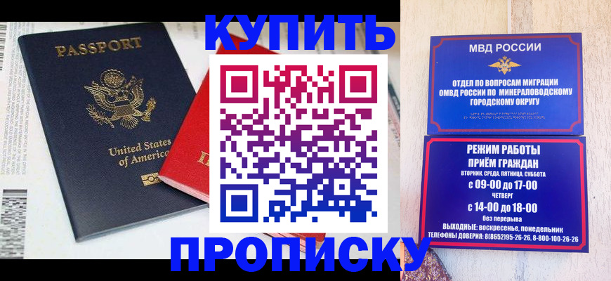 где прописаться в Нижней Салде