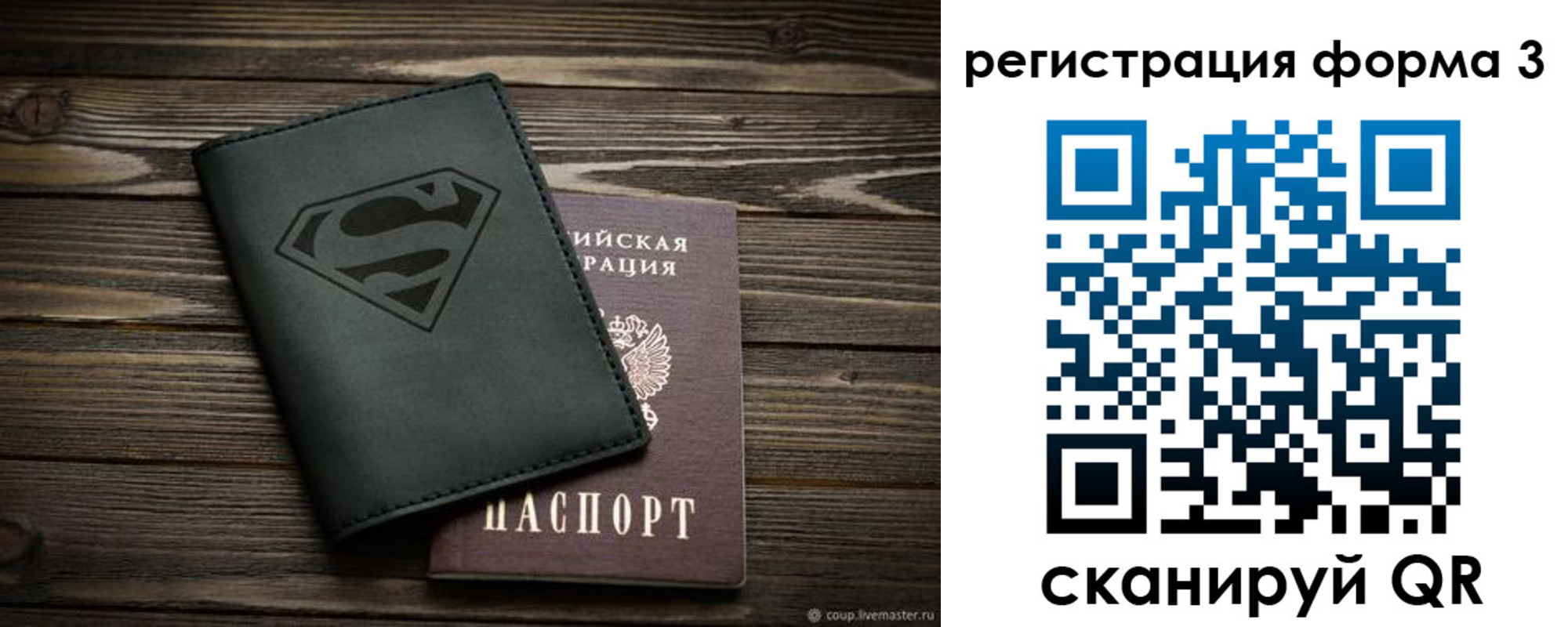 прописка в Нижней Салде