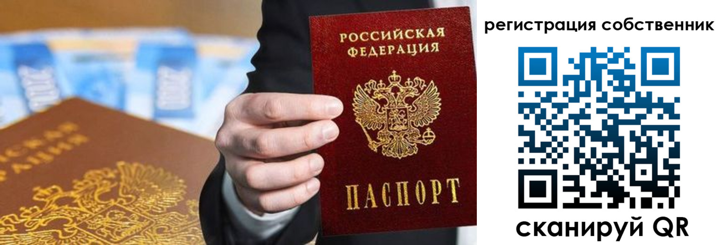 прописка иностранных граждан в Нижней Салде
