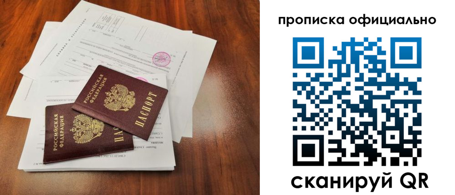 пропишу в квартире в Нижней Салде