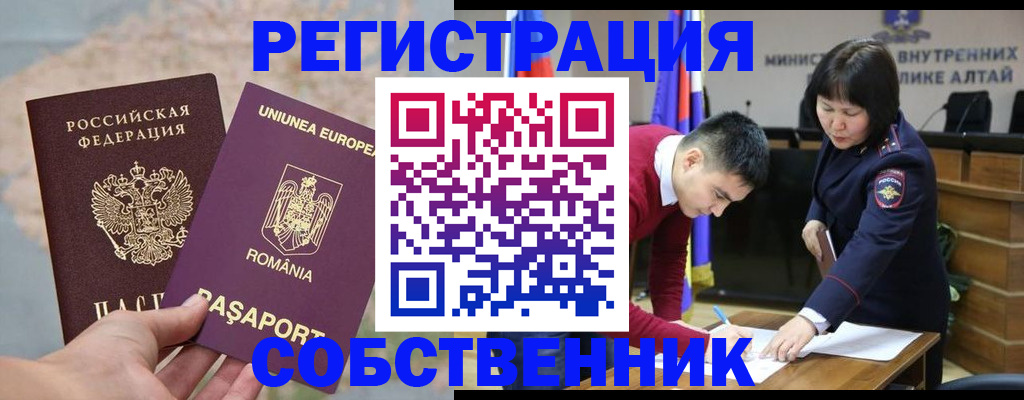 прописка для военкомата в Нижней Салде