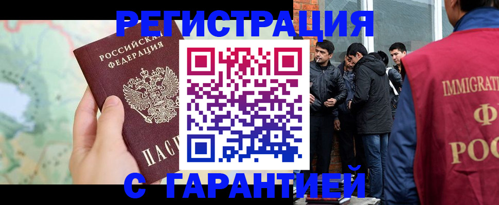 прописка от собственника в Нижней Салде