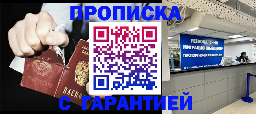 найти адрес прописки в Нижней Салде