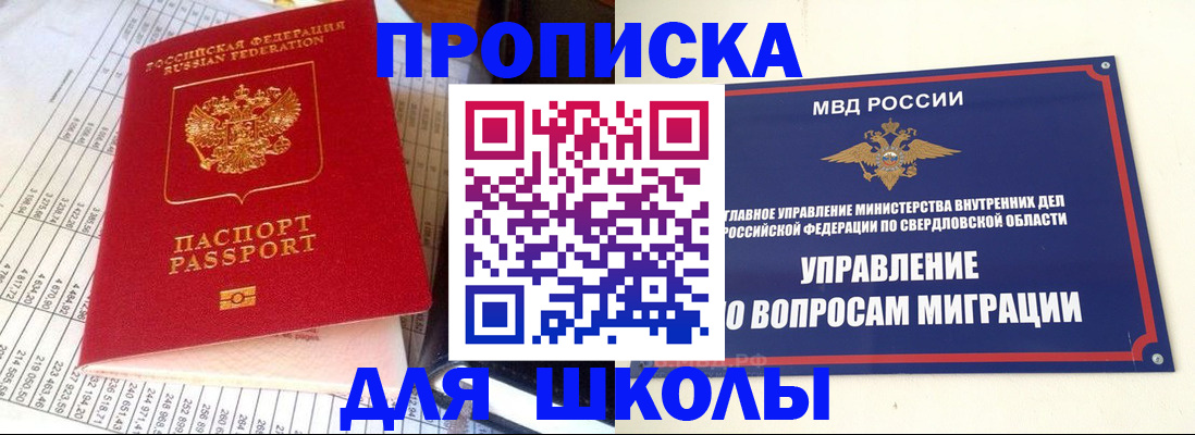 найти адрес прописки в Нижней Салде