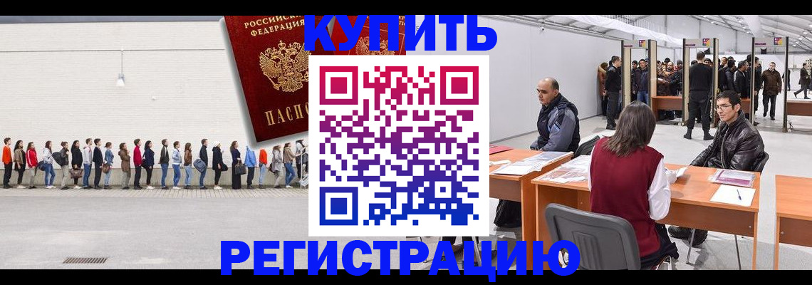 временная регистрация госуслуги в Нижней Салде