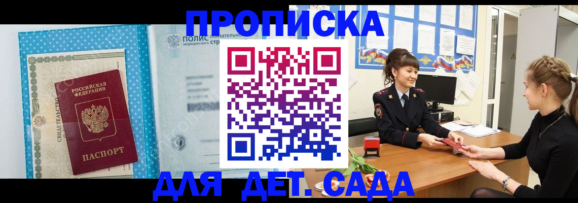 временная регистрация поиск в Нижней Салде